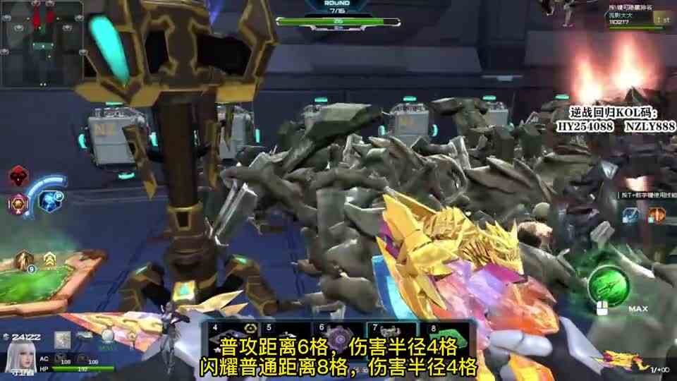 逆流影533：陷阱数据化！游侠VS迪迦 完全是两种陷阱！