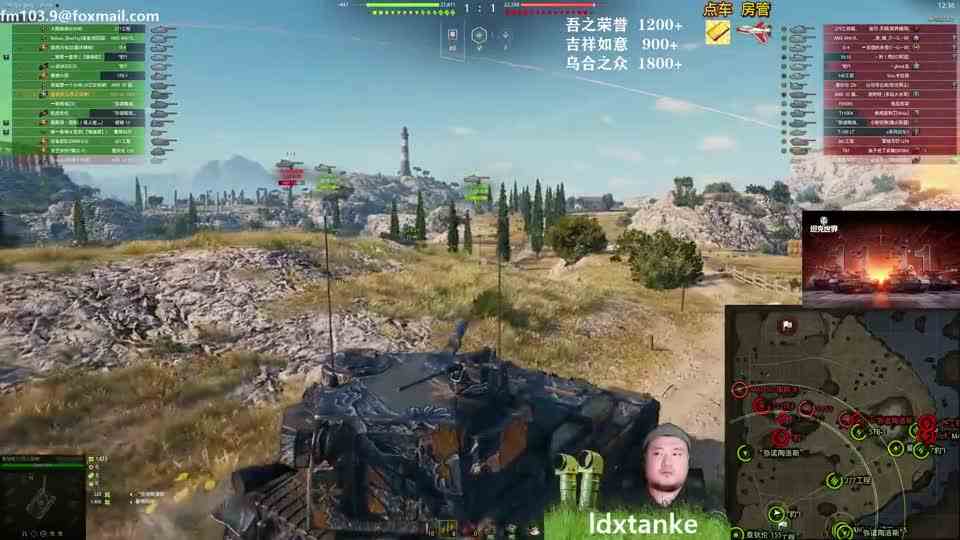 【坦克世界】盛惠决战 新手183我有什么要注意