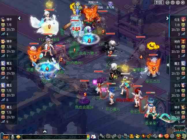 梦幻西游：5个帮战法系VS2个服战法系！7个法系对轰！孰强孰弱？