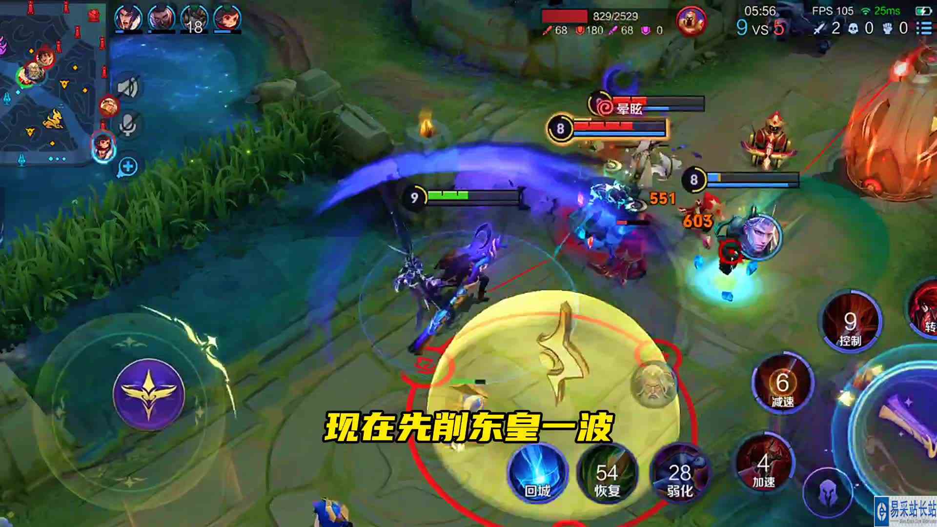 体验服东皇调整，不会是在给FMVP皮肤做铺垫吧？#头号玩家计划