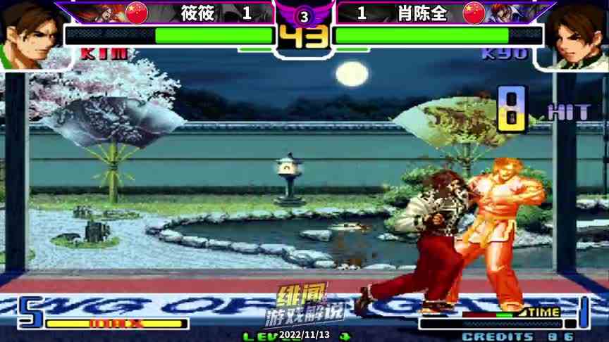 拳皇2002风云：筱筱再次秀出岩浆拳，看肖陈全能否稳住心态？
