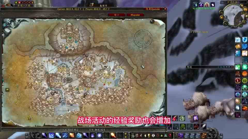 魔兽WLK怀旧服：分享4个小技巧，你全都知道吗？