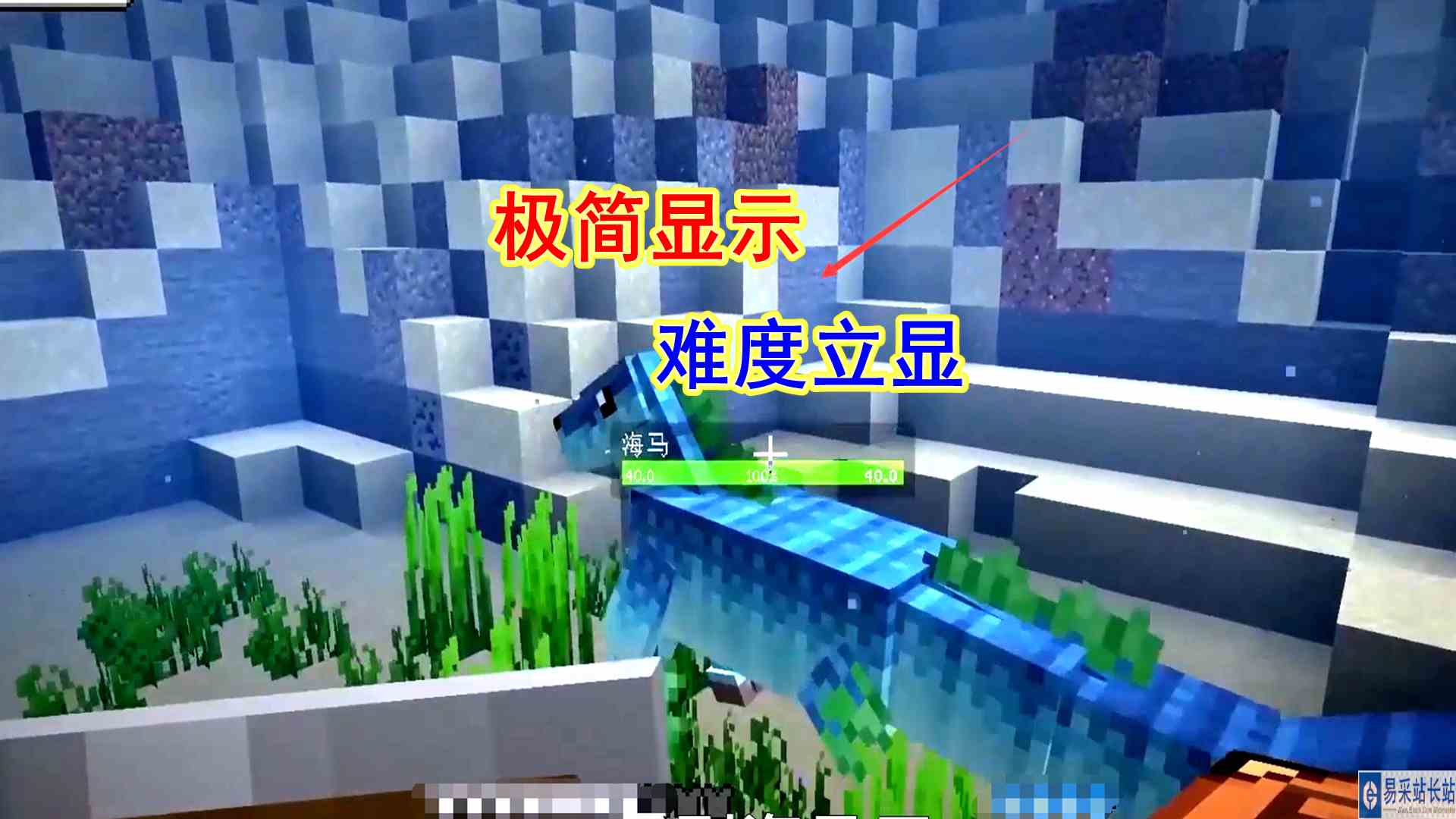 我的世界冰火传说18：加入极简显示，普通怪的生命提升了5倍#我的世界#沙盒游戏