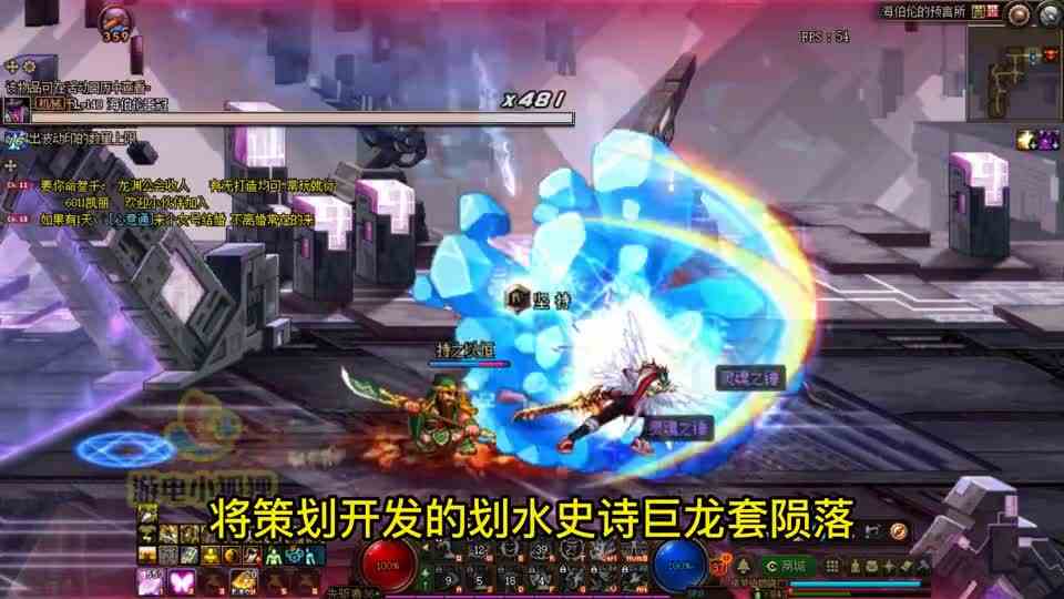 DNF：划水玩法淘汰！安图恩“养猪”模式归来，大主播成赢家