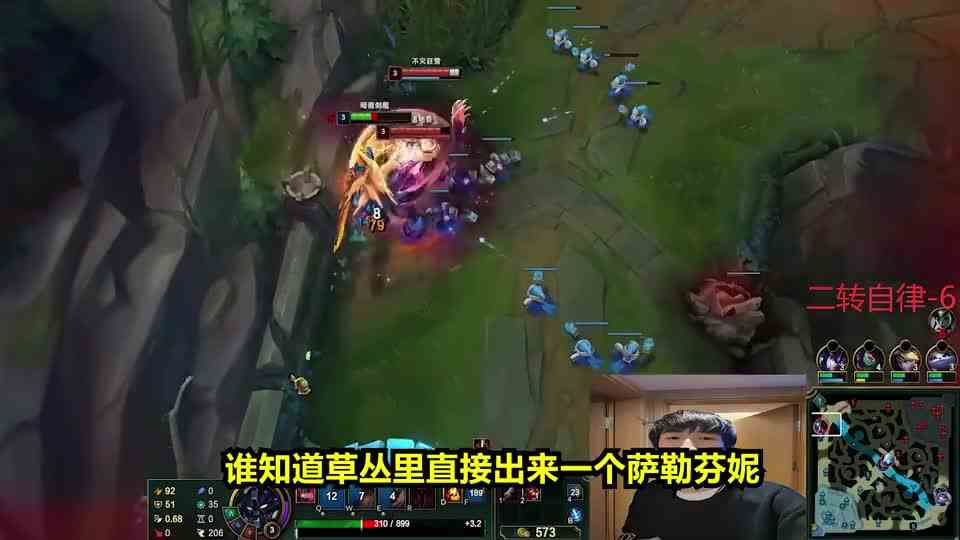 小超梦遇见顶级套路，萨勒芬妮带TP，10分钟不到被抓死6次！