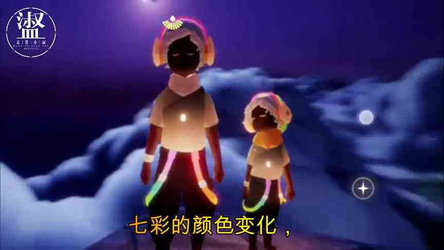 光遇：彩虹裤测评，95蜡烛并不贵，最初卖98元？
