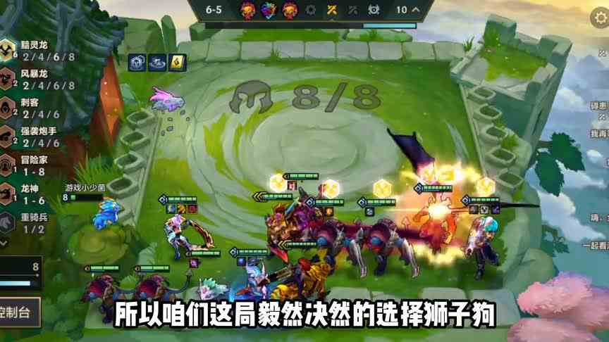 好事成双狮子狗，敖兴都来不及开大招，土龙也被围殴了