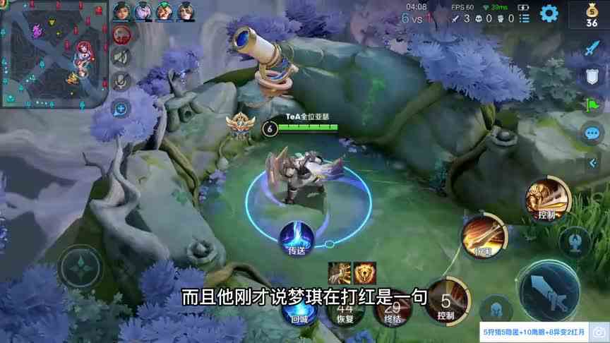 荣耀局,老亚瑟四连超凡秀翻全场,队友无厘头指挥,难道开挂了