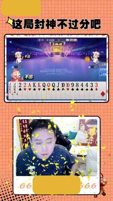 这局封神没问题吧？