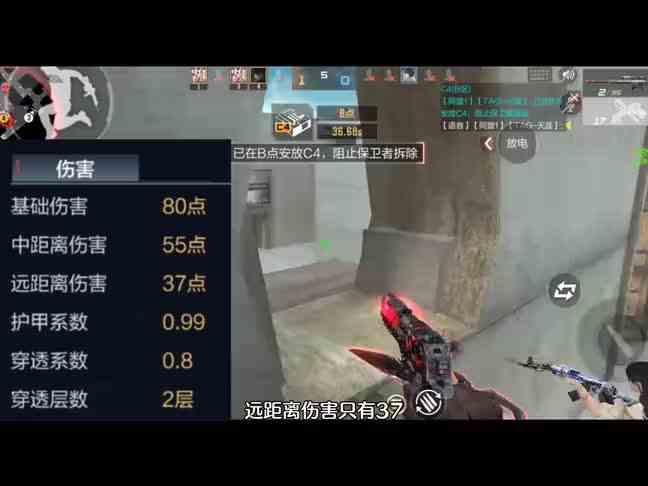 SR25\-燃烧泰坦实战测评