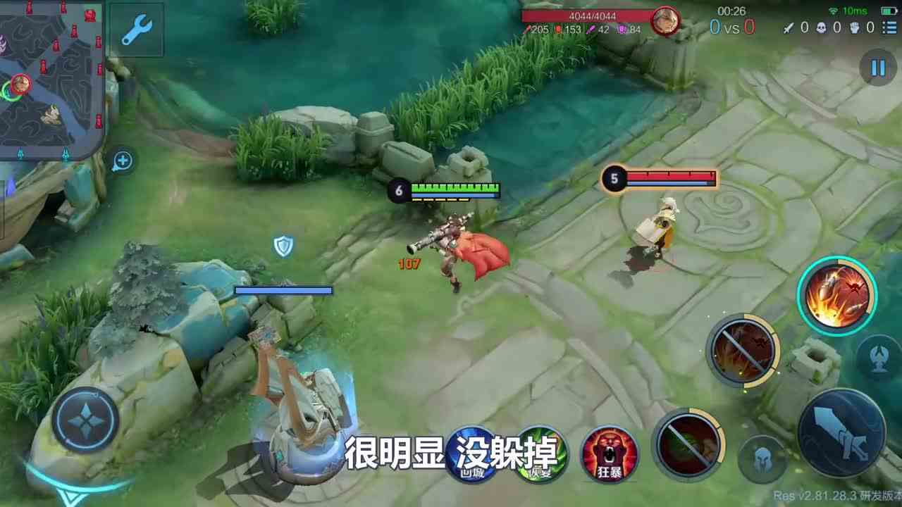 王者测试：莱西奥二技能飞天，能够躲避哪些飞行技能？