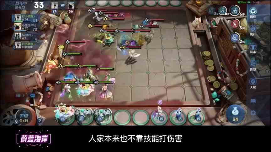 十回合三星婉儿：这不得起飞了