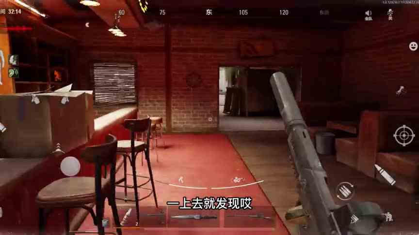 暗区突围：旅馆争夺战，滋水枪来咯（1）