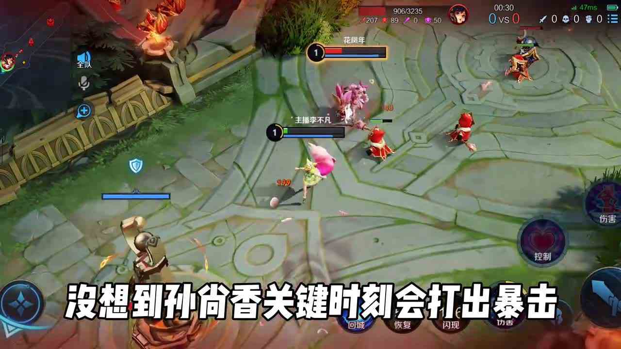 王者单挑第十一期，孙尚香伤害真高，直接把妲己给秒了