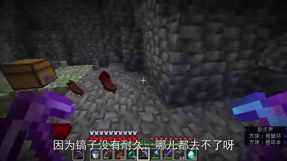 1.18生存136：老迪向南探索，一边挖矿一边寻找新版洞穴