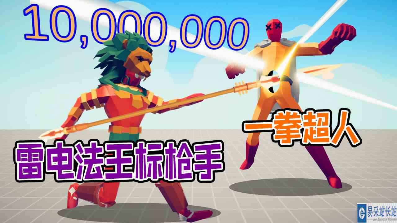全面战争模拟器：原始超能雷电法王标枪手vs各神族派系战士#全面战争模拟器#全面战争