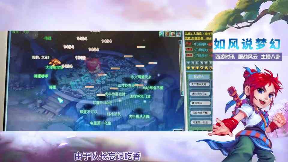 梦幻西游：明秀园服战女儿秀6固伤和须弥宝宝，只为找18门队伍