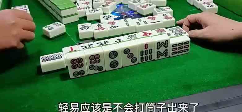 上海敲麻：一炮俩响，回手掏