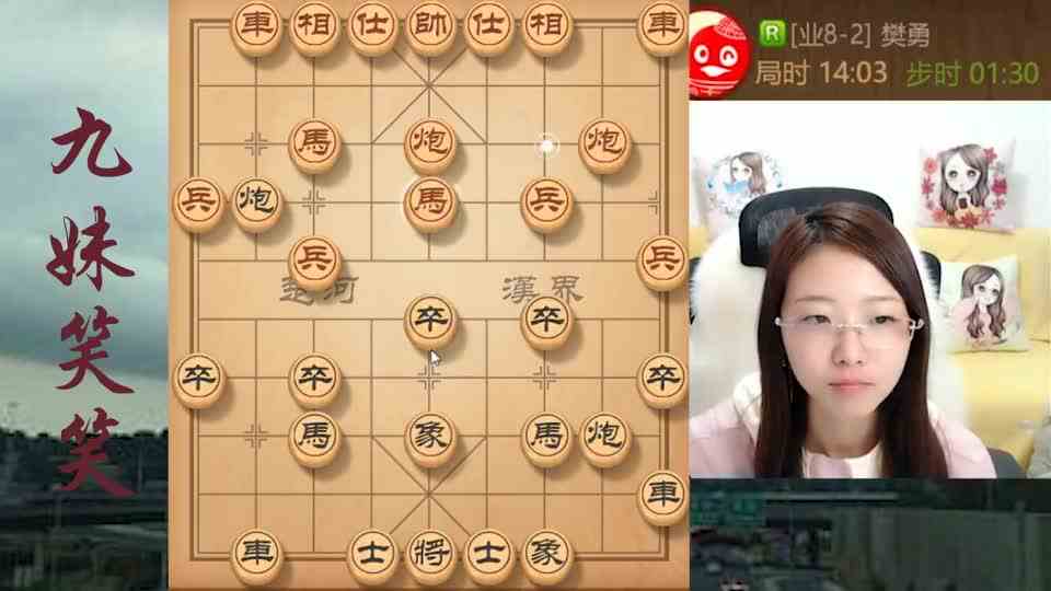 屏风马狠套路!25招暴揍业8，不看不知道，一看吓一跳呀