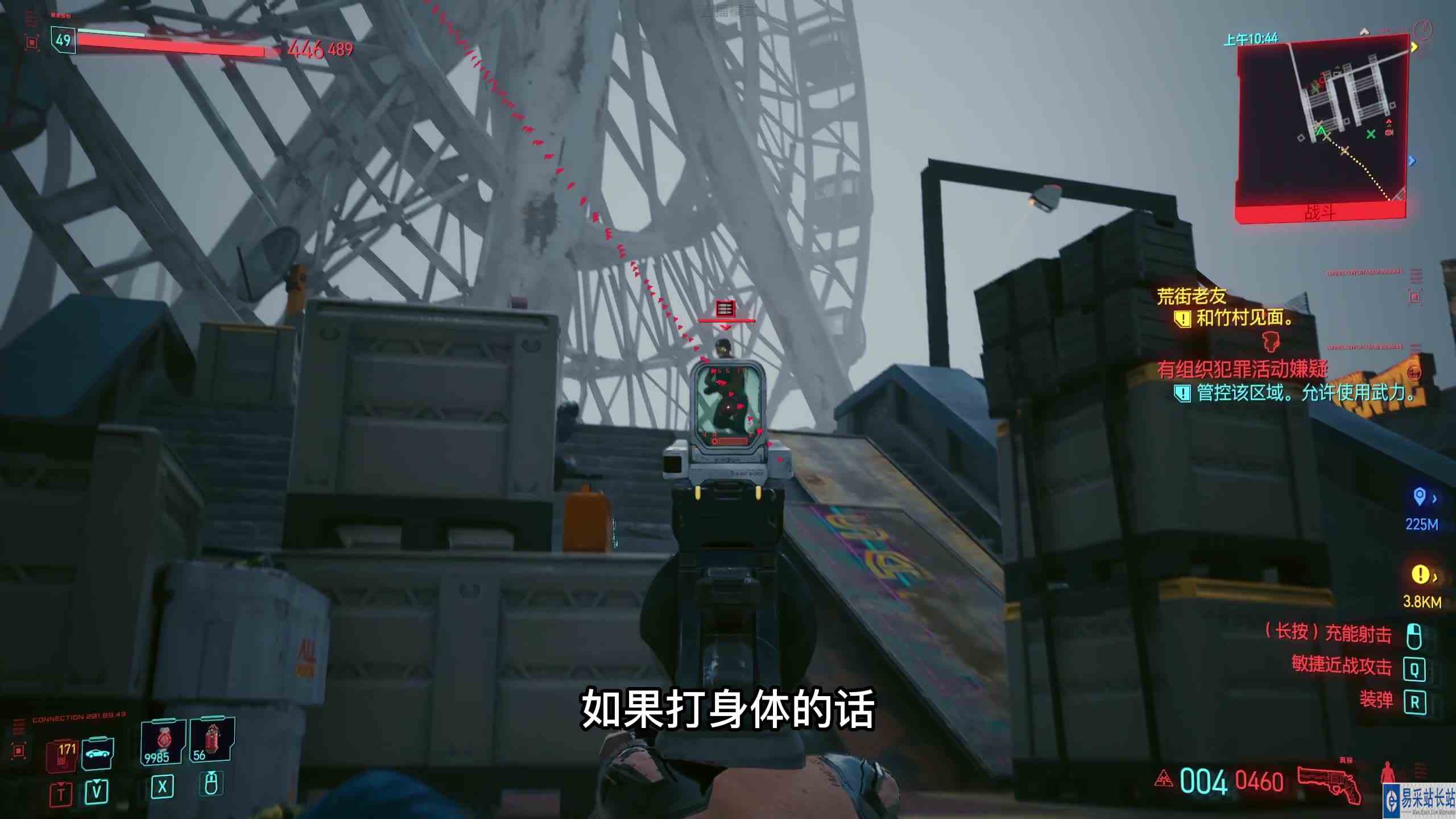 赛博朋克2077：不朽之真探，硬钢暗杀样样强
