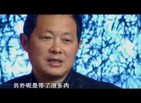 吃肉的熊猫（4）半夜偷吃老农家骨头的盗贼竟然是一只大熊猫