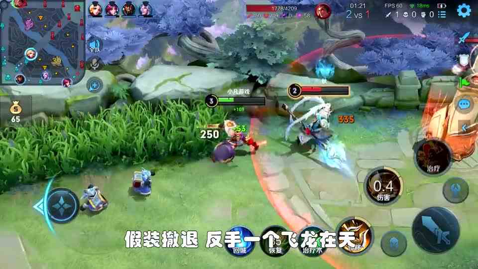 程咬金最强出装+铭文：三斧子砍死脆皮，能抗还能打，这才是操作！