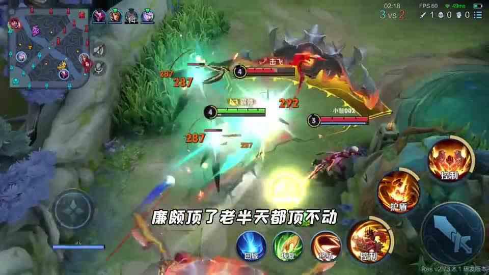 廉颇无限复制1技能，连续控制击飞，八戒很无辜！