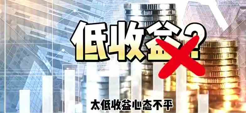 快来看看你是不是“天选定投人”！
