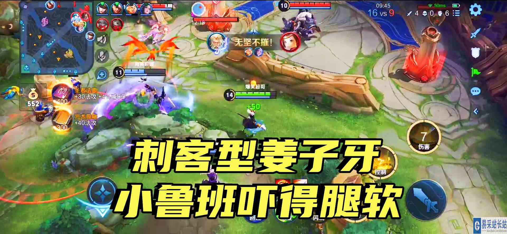 把新版姜子牙当个刺客玩是什么体验？鲁班：太恶心啦，气死我啦！#头号玩家计划