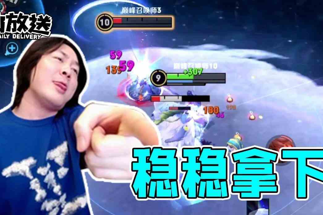 【每日仙放送】这个阿古朵真是坏坏