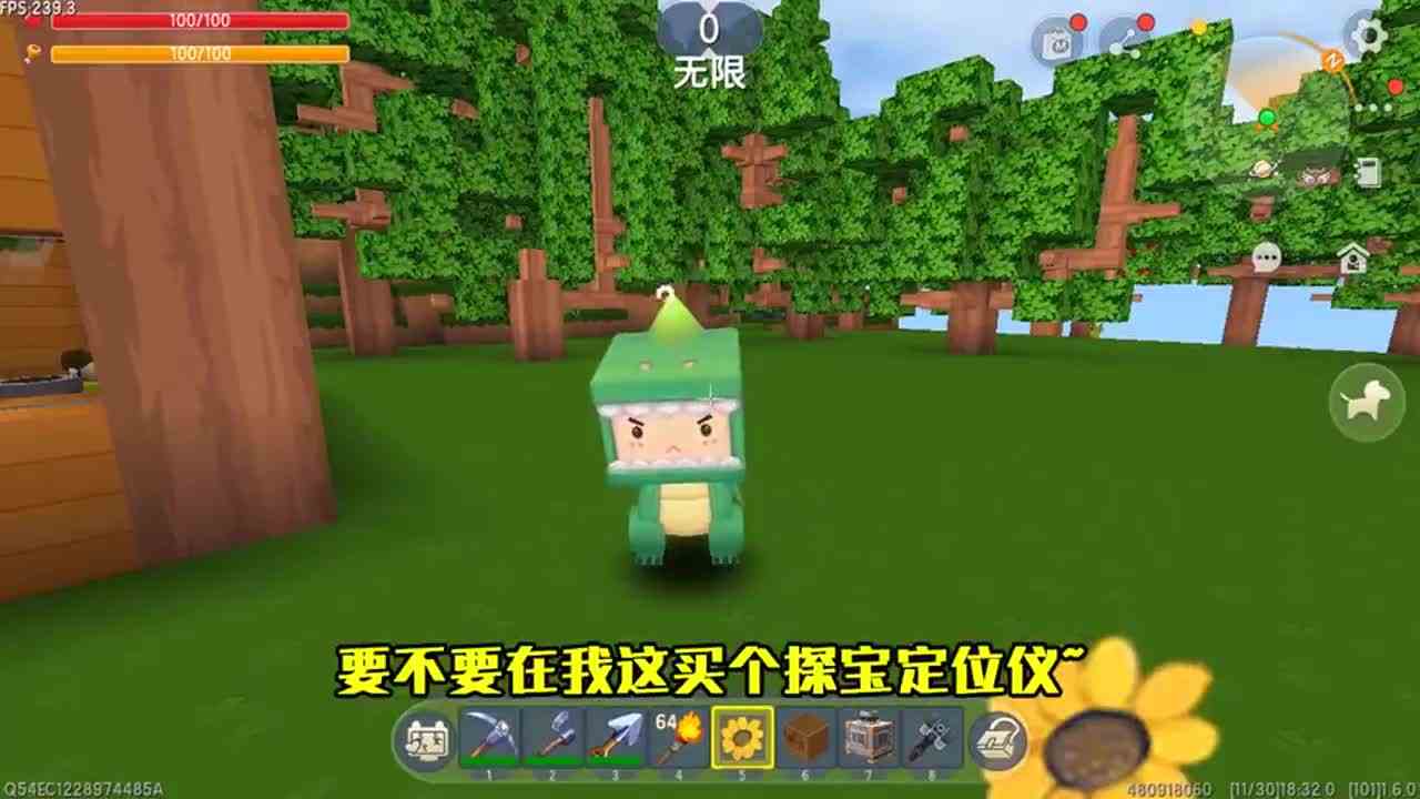 迷你世界：忆涵不是小偷，探宝定位仪检测到的，真不知道是表妹的