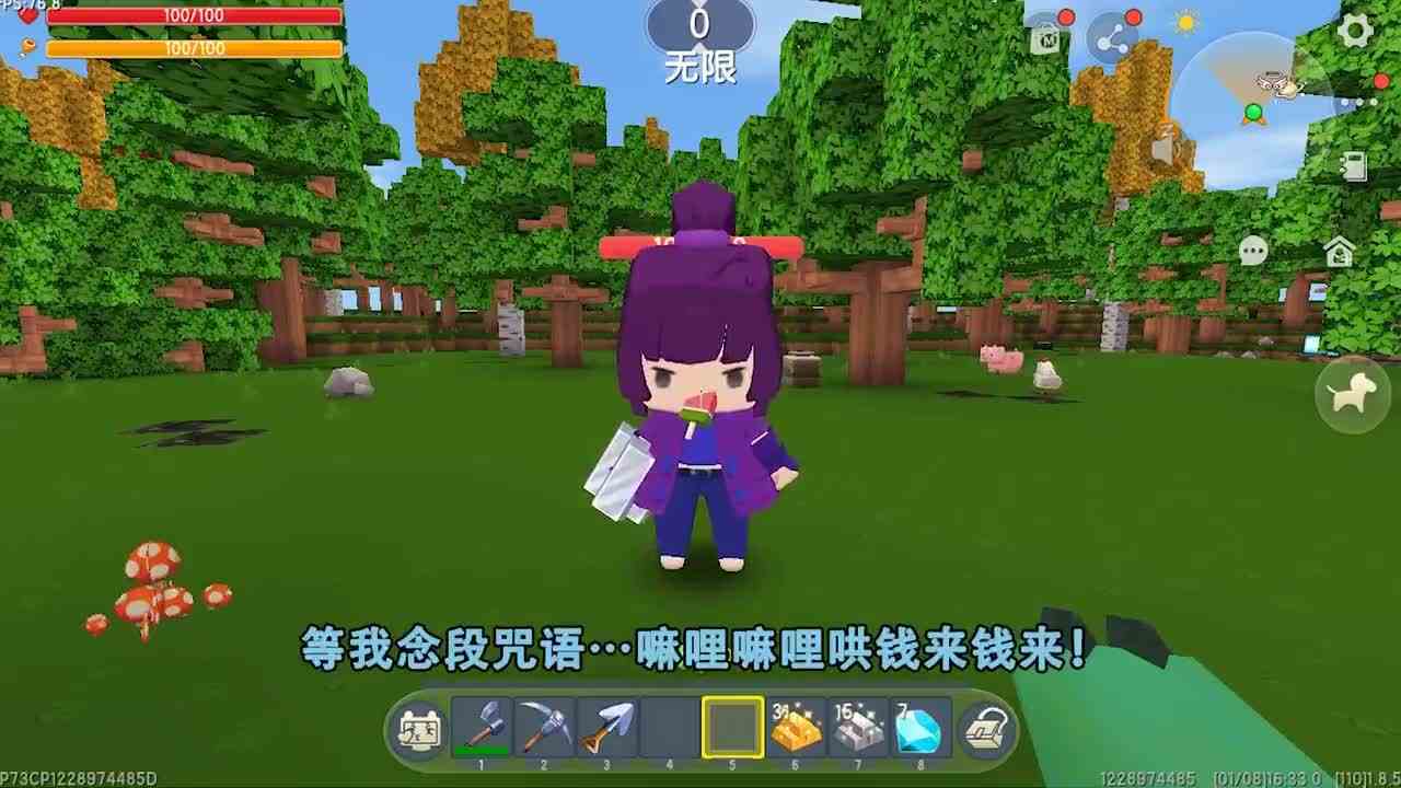 迷你世界：言灵师生存！表妹靠嘴就能偷东西，还把人困进虚空之地