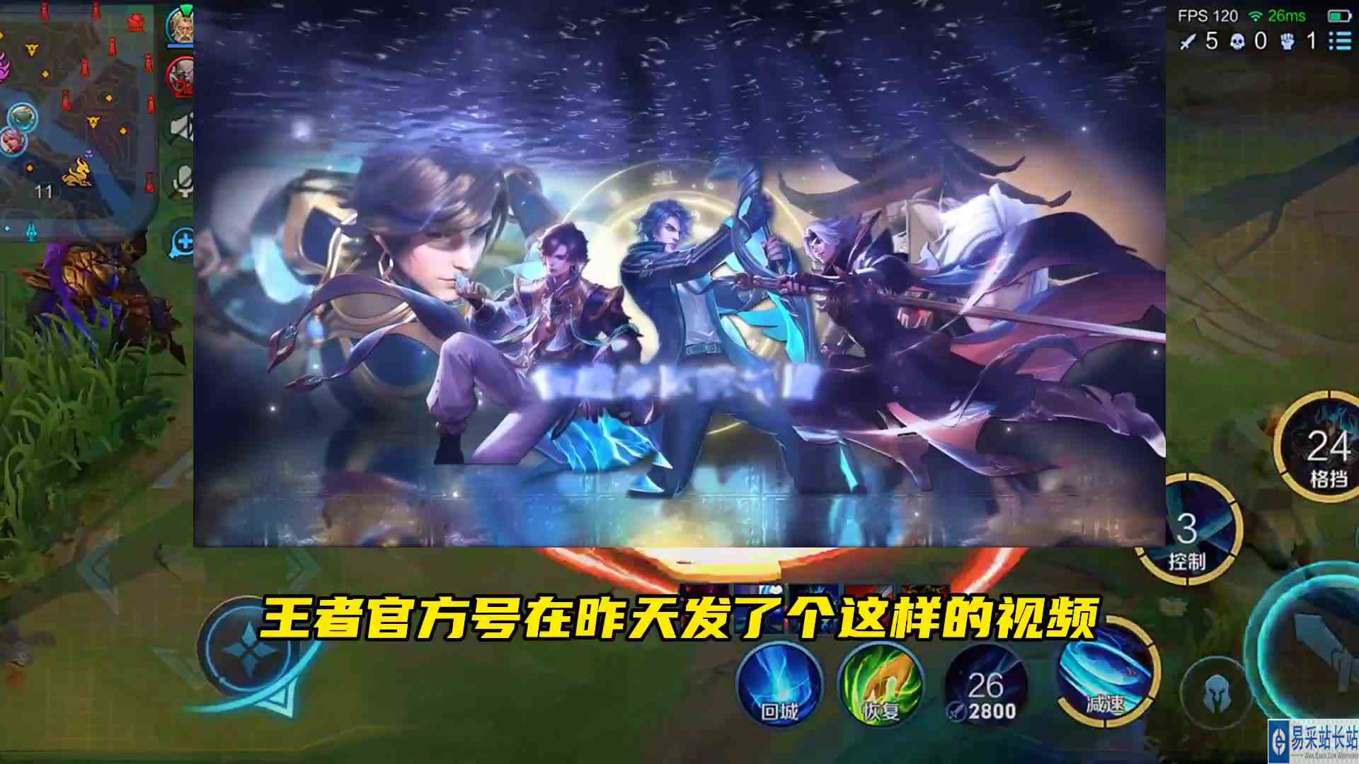 铠的荣耀典藏要上线了？建议加快瑶瑶荣耀典藏的进度！#头号玩家计划