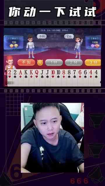 你再动一下试试！