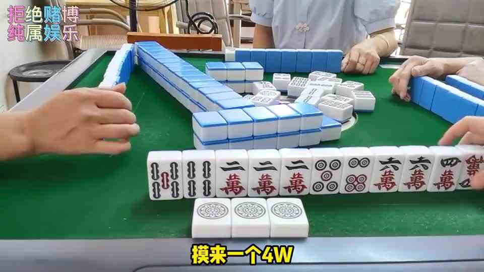 红中麻将：这样的杠上开花见过吗#麻将 #麻将技巧