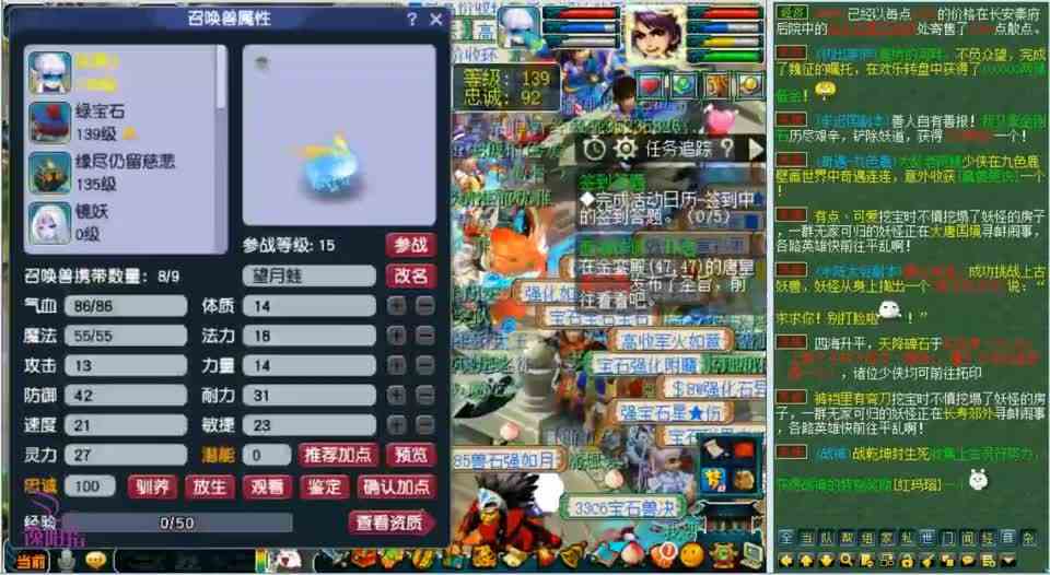 梦幻西游：129级号为一条项链转门派，看能否打出老王预期的数据