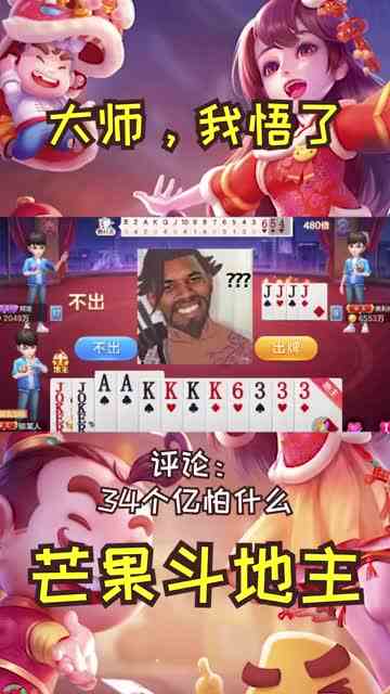 原来大师是这个意思