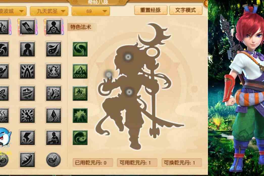 梦幻西游：门派大改放出，凌波城物爆经脉被削，变成伤害结果！