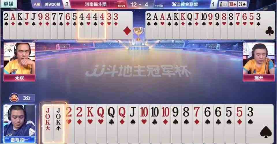 飞机拆开出，对手十分佩服，不愧是高手