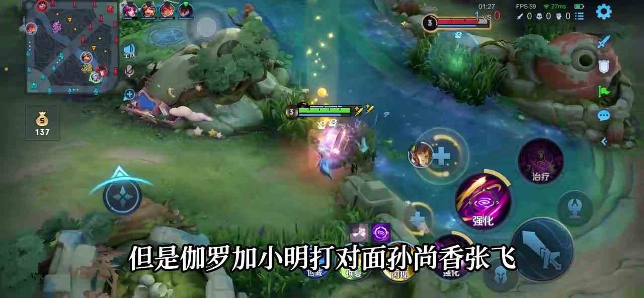 明世隐加呆射，短手英雄的噩梦