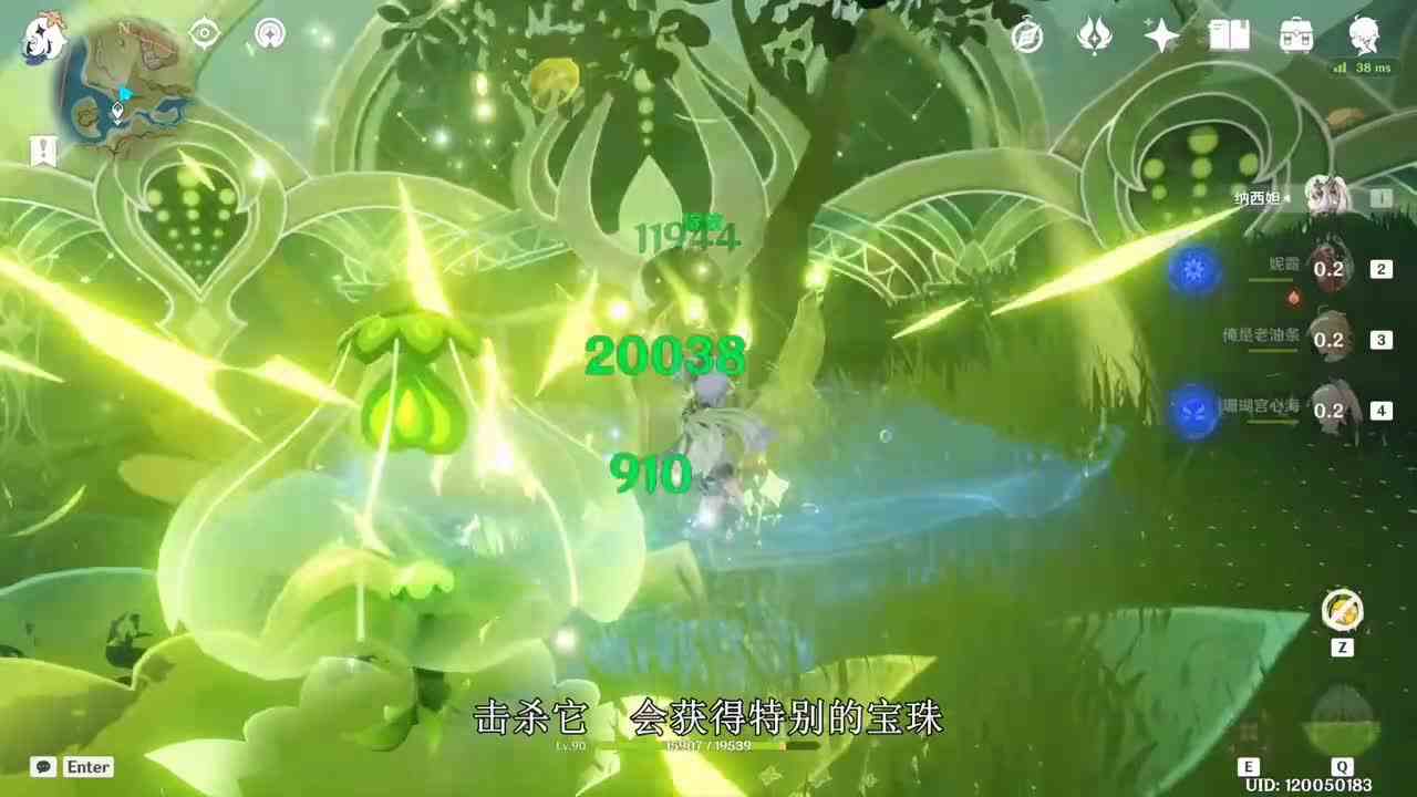 原神：活动隐藏彩蛋，结局没有想到！