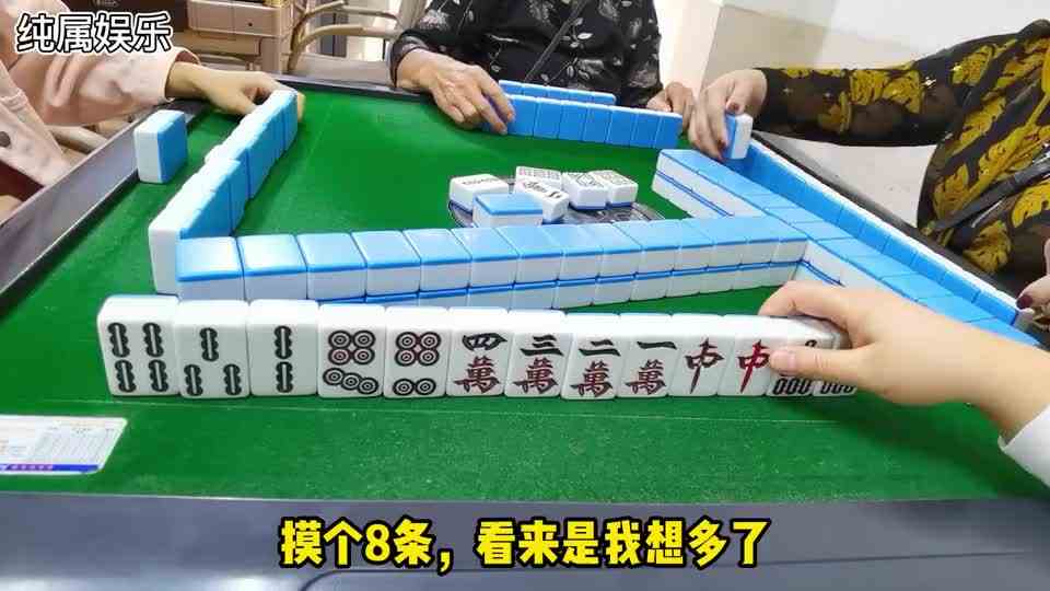 红中麻将：淡定淡定，一切自有安排