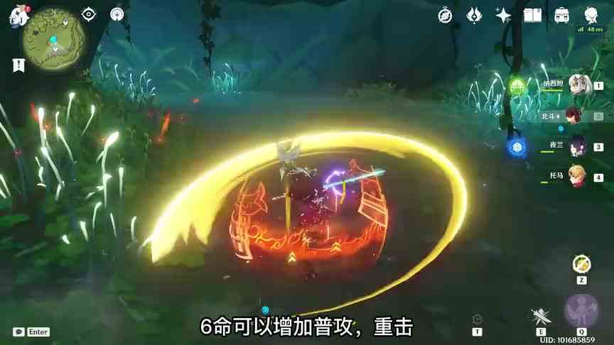 原神：新卡池官宣，莱依拉到来，角色武器抽取建议（1）