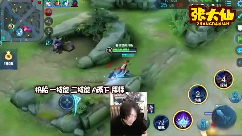 张大仙：花样毒奶，在线打脸一个个打我两下我就得死，我跟谁玩！