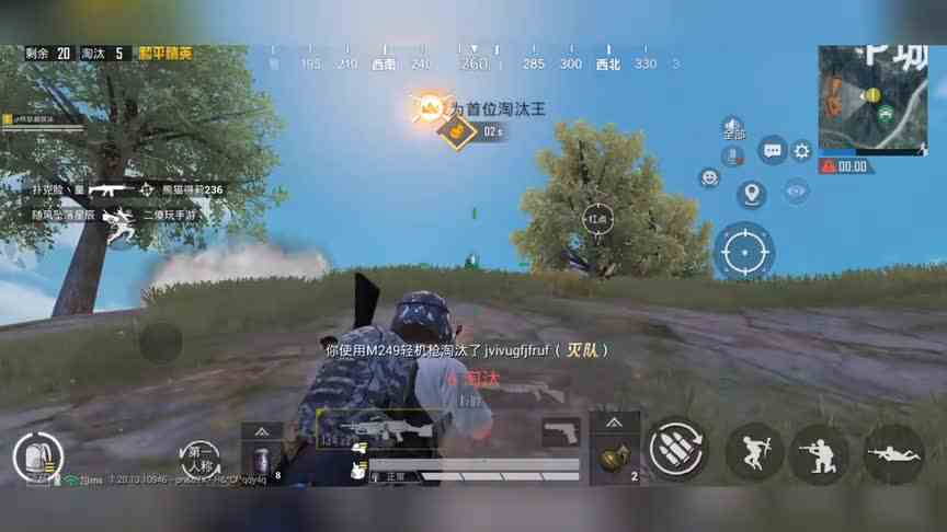 熊猫：白瞎我那么多支箭了