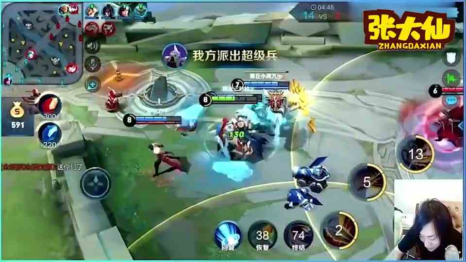 张大仙：六分钟不到将对面水晶推了，网友：这真的是老亚瑟