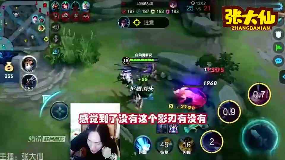 张大仙：吕布核心三件套，平A暴击就起飞，刀刀爆真伤无解