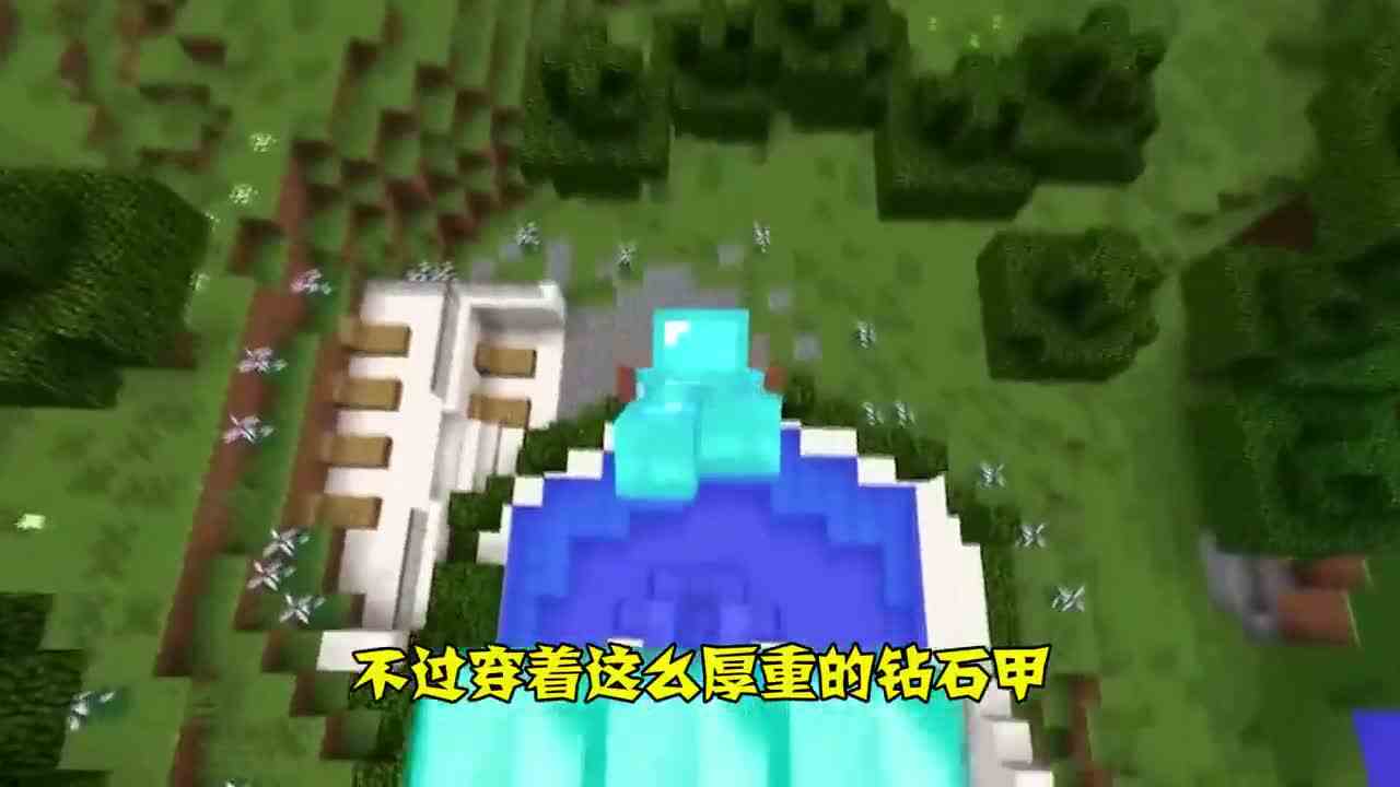 我的世界：男人之间的对决！pk跳水嘉年华！