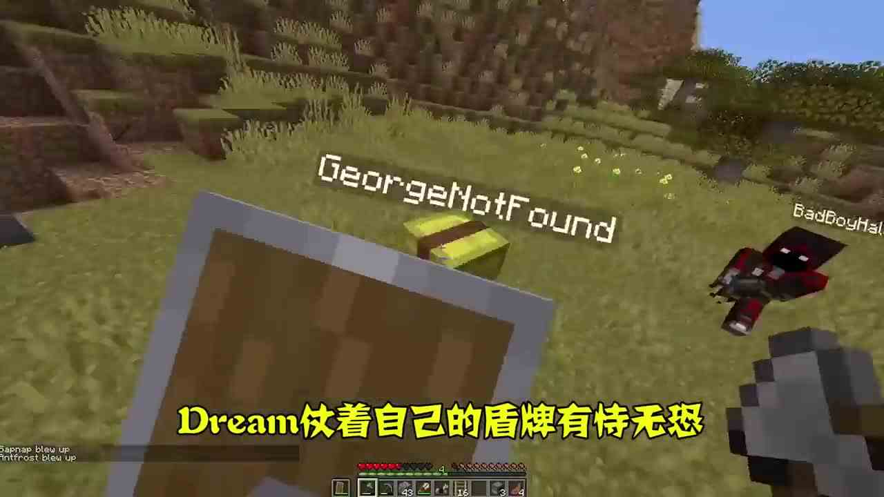 我的世界：Dream挑战1V3！单打独斗可还行？