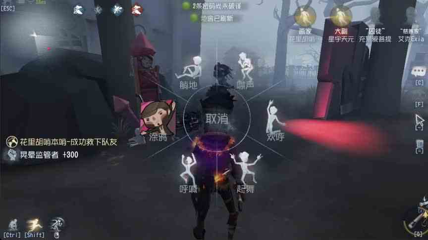 我就给红蝶扭了几次，就开始疯狂鞭打我，笑死我了！
